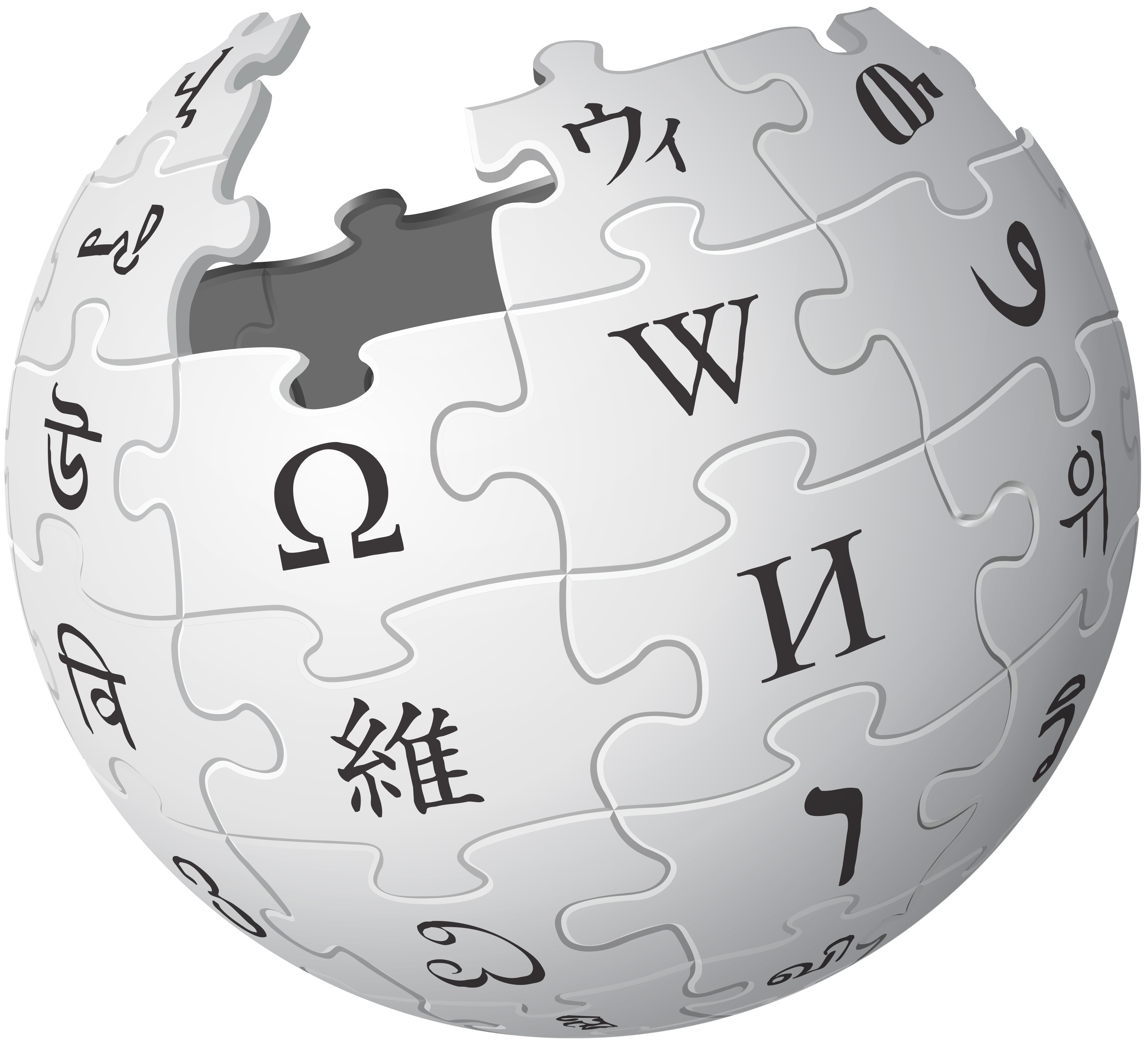 Logo Wikipedia — Digitaler Themenstammtisch